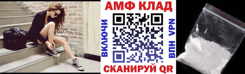 АМФЕТАМИН Premium  как найти закладки  Бахчисарай 