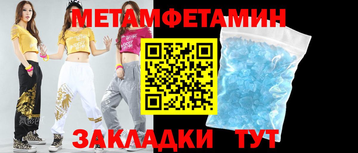 Амфетамин 97% Бахчисарай