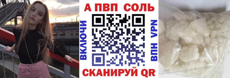 что такое наркотик  Бахчисарай  Alpha-PVP VHQ 