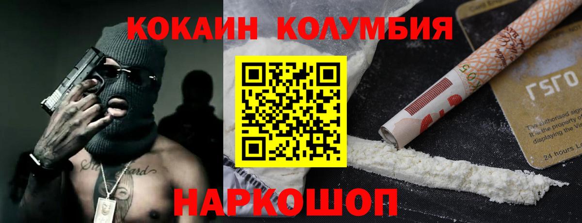 Бахчисарай  COCAIN Эквадор  Вход с VPN  где купить наркоту  Cocaine VHQ 