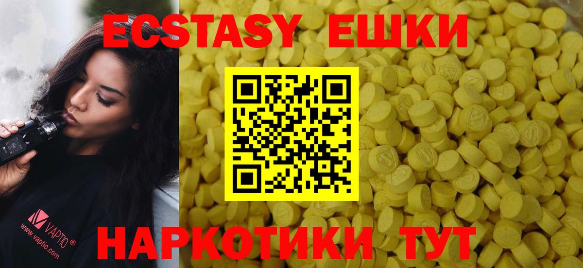 Экстази louis Vuitton  omg вход  Бахчисарай  Вход с VPN 