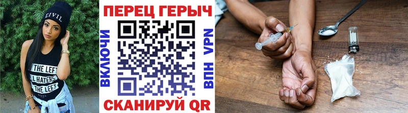 дарнет шоп  Бахчисарай  OMG вход  Героин белый 