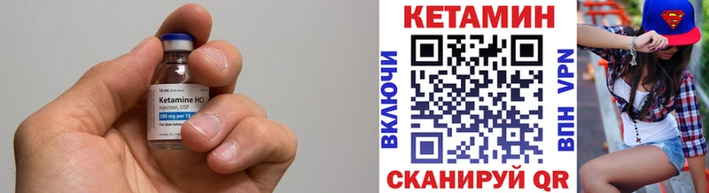 закладка  Бахчисарай  КЕТАМИН VHQ 