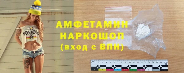 марки lsd Пролетарск
