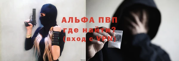 а пвп мука Алексин