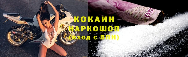 кокаин колумбия Приозерск