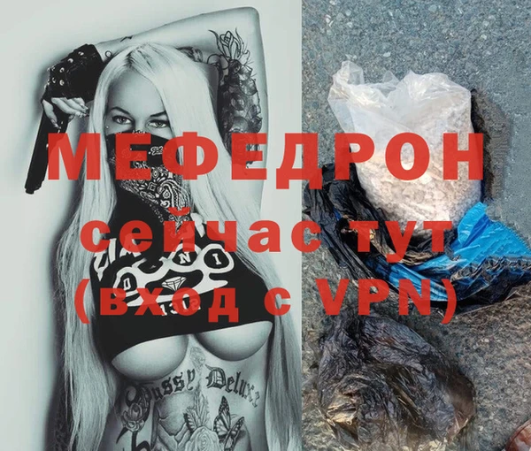 бутик Протвино