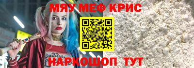 МДМА Баксан