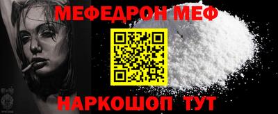 мдпв Ачхой-Мартан