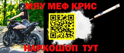 мдпв Ачхой-Мартан