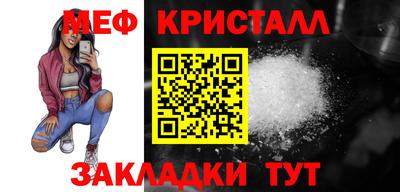МДМА Баксан