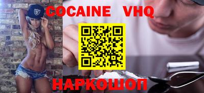 мдпв Ачхой-Мартан