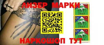 кокаин перу Аша