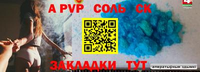 кокаин перу Аша