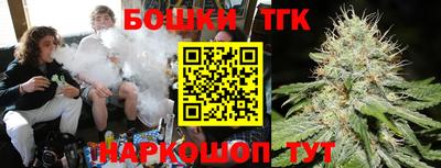 прущий лед Белореченск