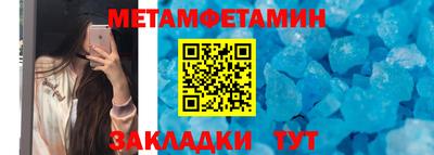 МДМА Баксан