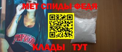 мдпв Ачхой-Мартан