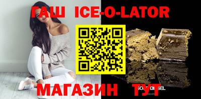 кокаин перу Аша