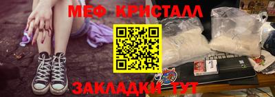 мдпв Ачхой-Мартан