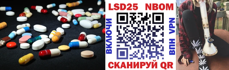 LSD-25 экстази ecstasy  купить   Бахчисарай 