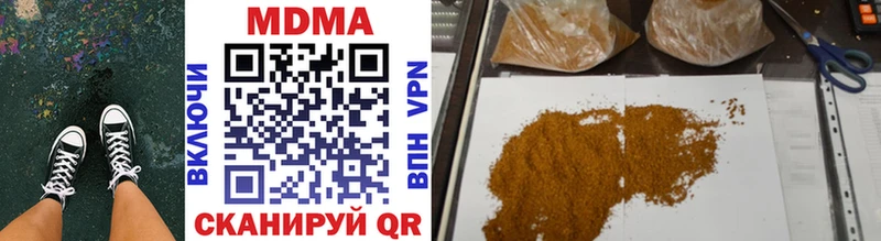 продажа наркотиков  Бахчисарай  МДМА молли 