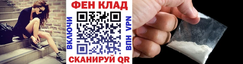 купить закладку  Бахчисарай  Первитин витя 