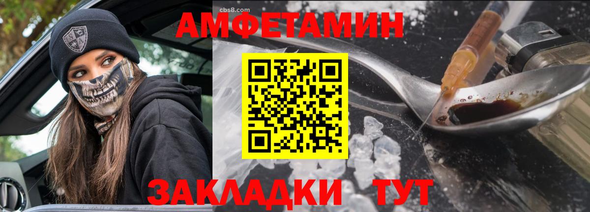МЕТАМФЕТАМИН Декстрометамфетамин 99.9% Бахчисарай