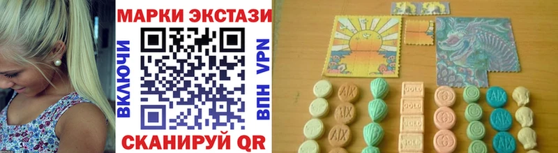 Марки 25I-NBOMe 1,8мг Бахчисарай