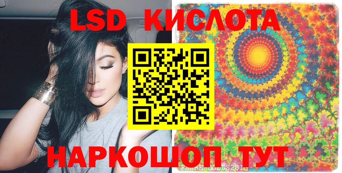 Бахчисарай  Марки 25I-NBOMe 1,8мг  Вход с VPN  Марки 25I-NBOMe 1,8мг 