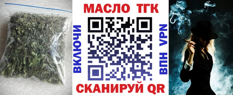 как найти   Бахчисарай  Дистиллят ТГК Wax 