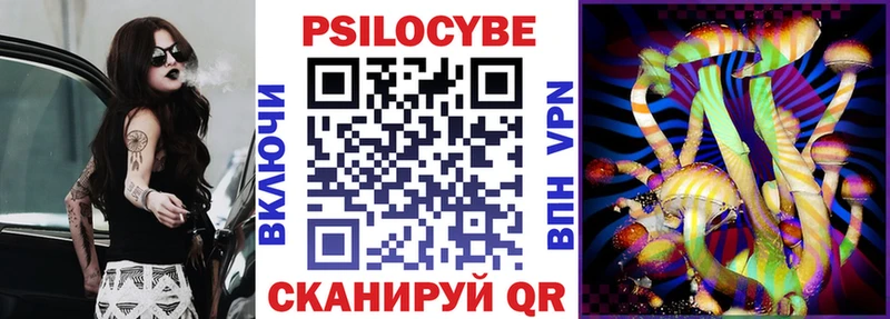 площадка клад  Бахчисарай  Галлюциногенные грибы ЛСД  как найти  