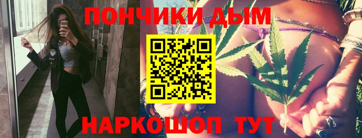 Марихуана гибрид  Вход с VPN  Конопля VHQ  Бахчисарай  Бошки Шишки тримм  Шишки марихуана OG Kush 