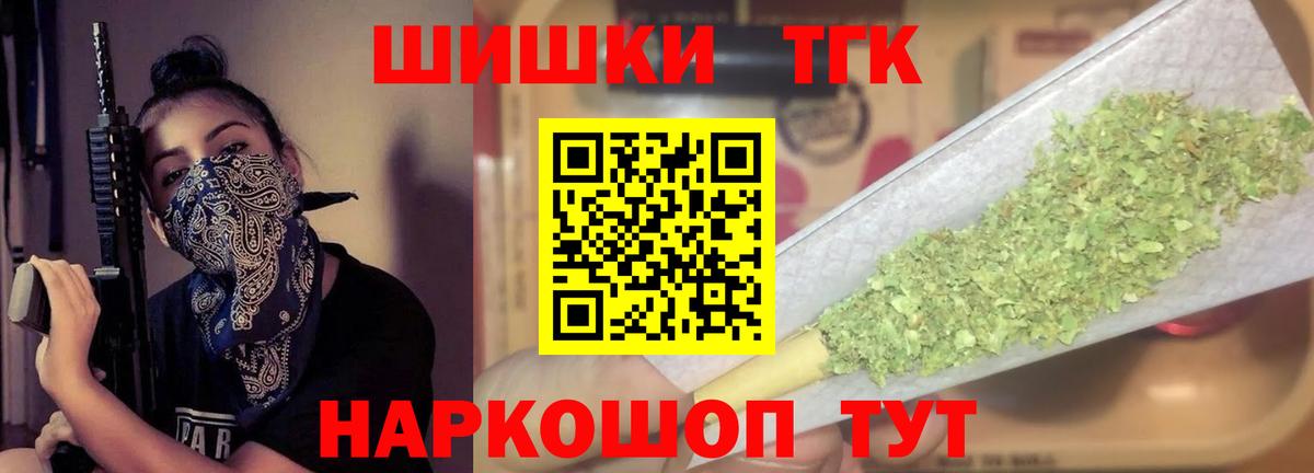 Шишки марихуана конопля Бахчисарай